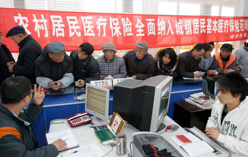 城鄉居民醫療保險將迎來(lái)一個(gè)好消息，農村人可以開(kāi)心地笑笑了